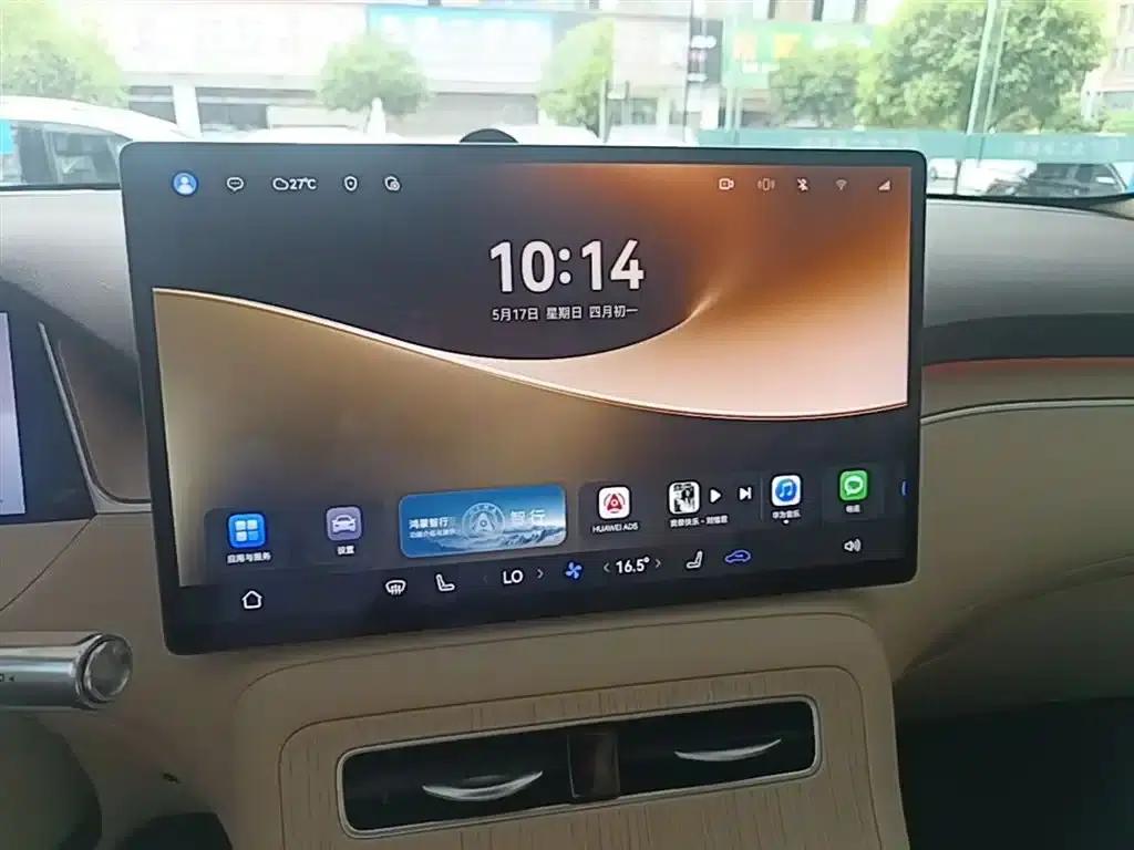2025 Shangjie H5 Extended Range Max — миниатюра 13