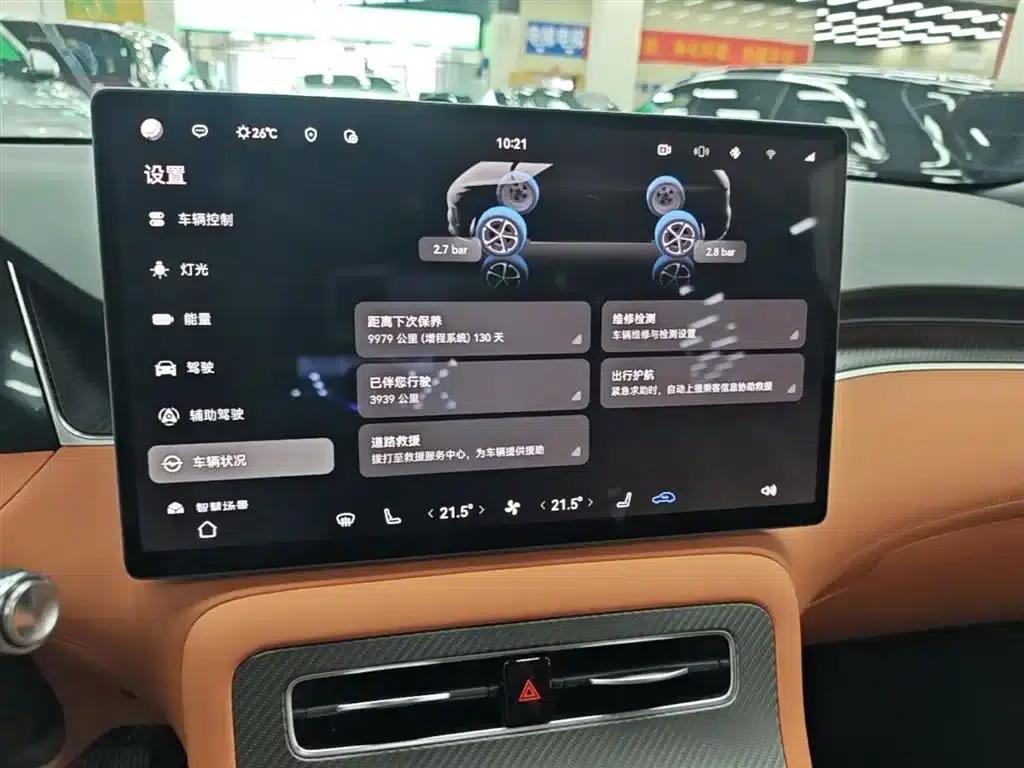 2025 Shangjie H5 Extended Range Max — миниатюра 13