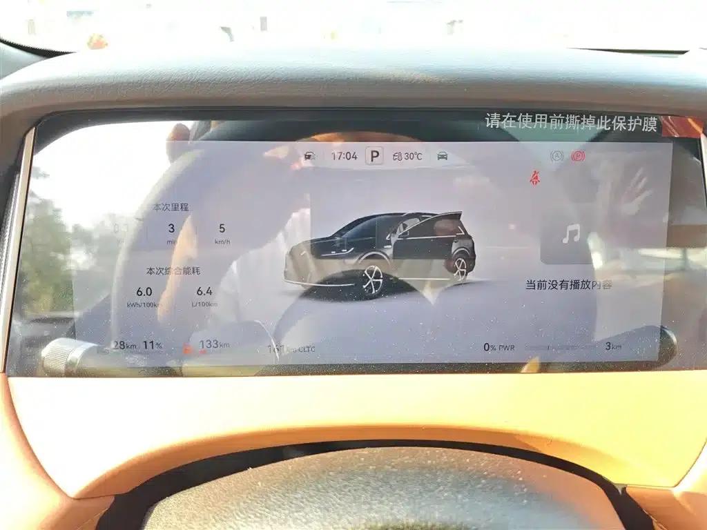 Shangjie H5 2025 Range Extender Pro — миниатюра 12