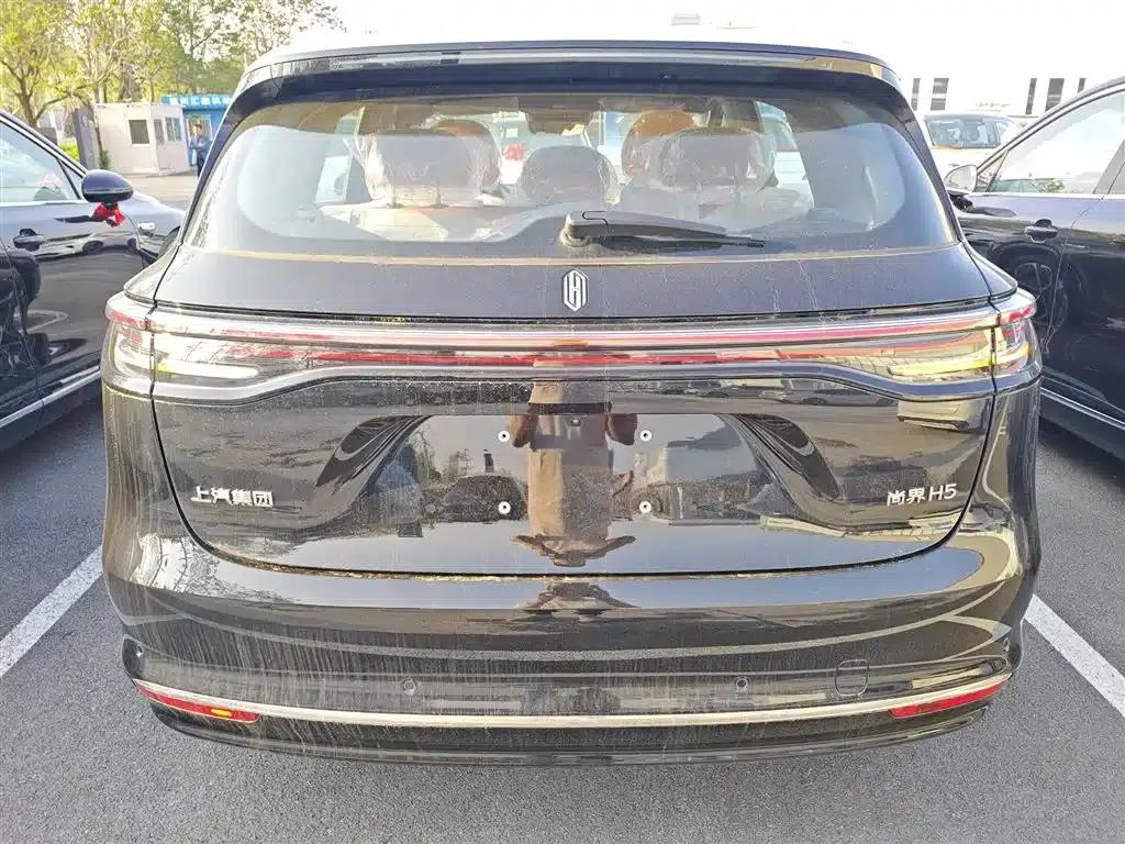 Shangjie H5 2025 Range Extender Pro — миниатюра 6