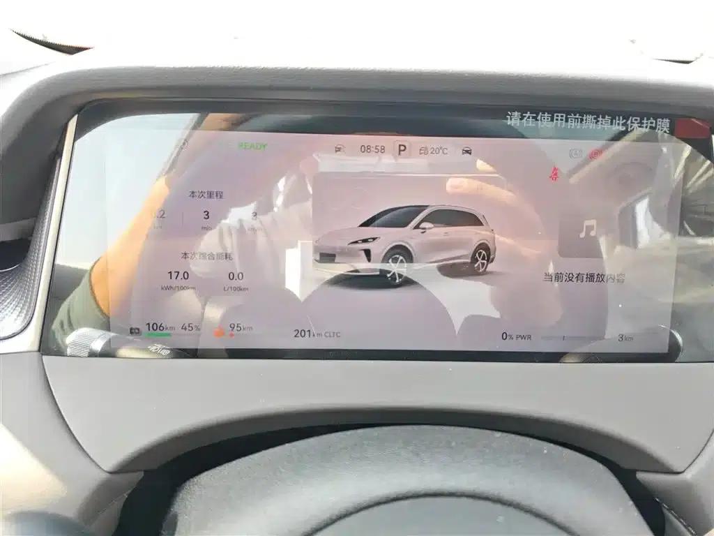 Shangjie H5 2025 Range Extender Pro — миниатюра 12
