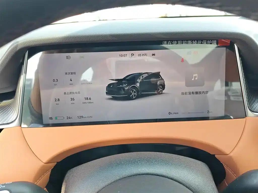 Shangjie H5 2025 Pure Electric Pro — миниатюра 12