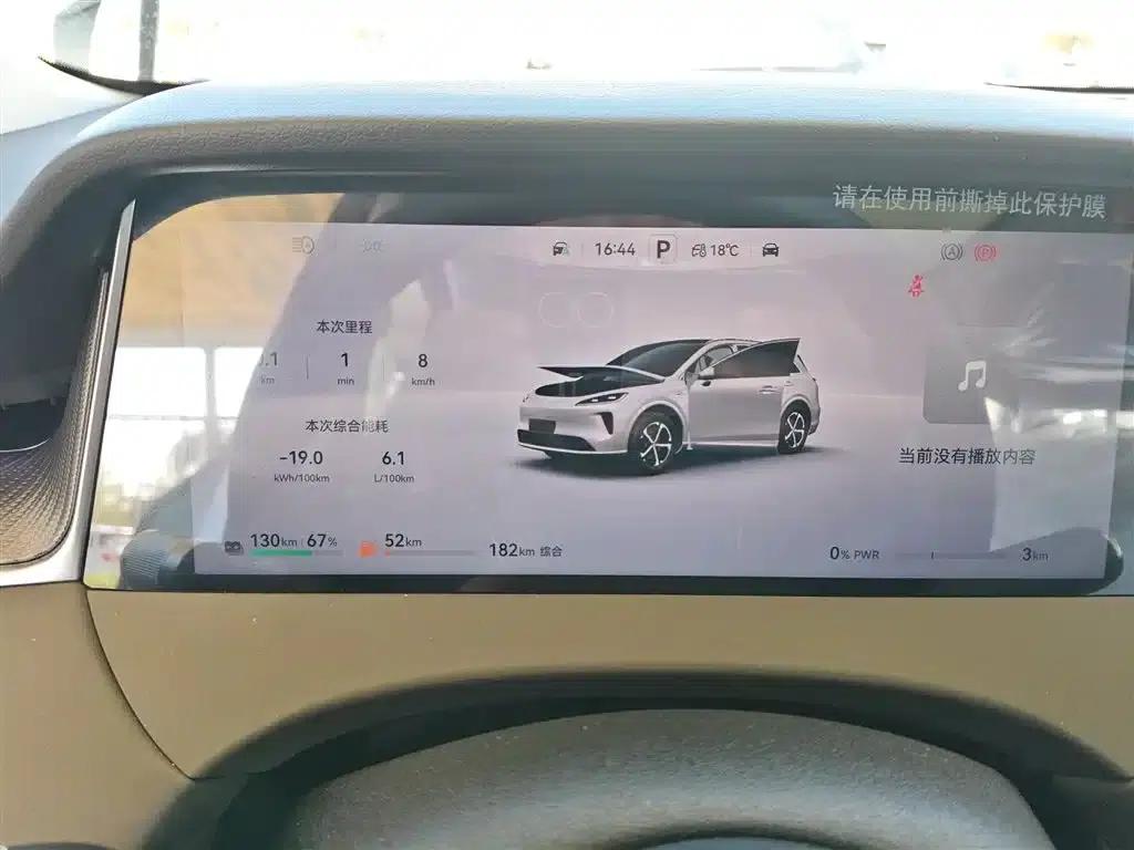 Shangjie H5 2025 Range Extender Pro — миниатюра 12