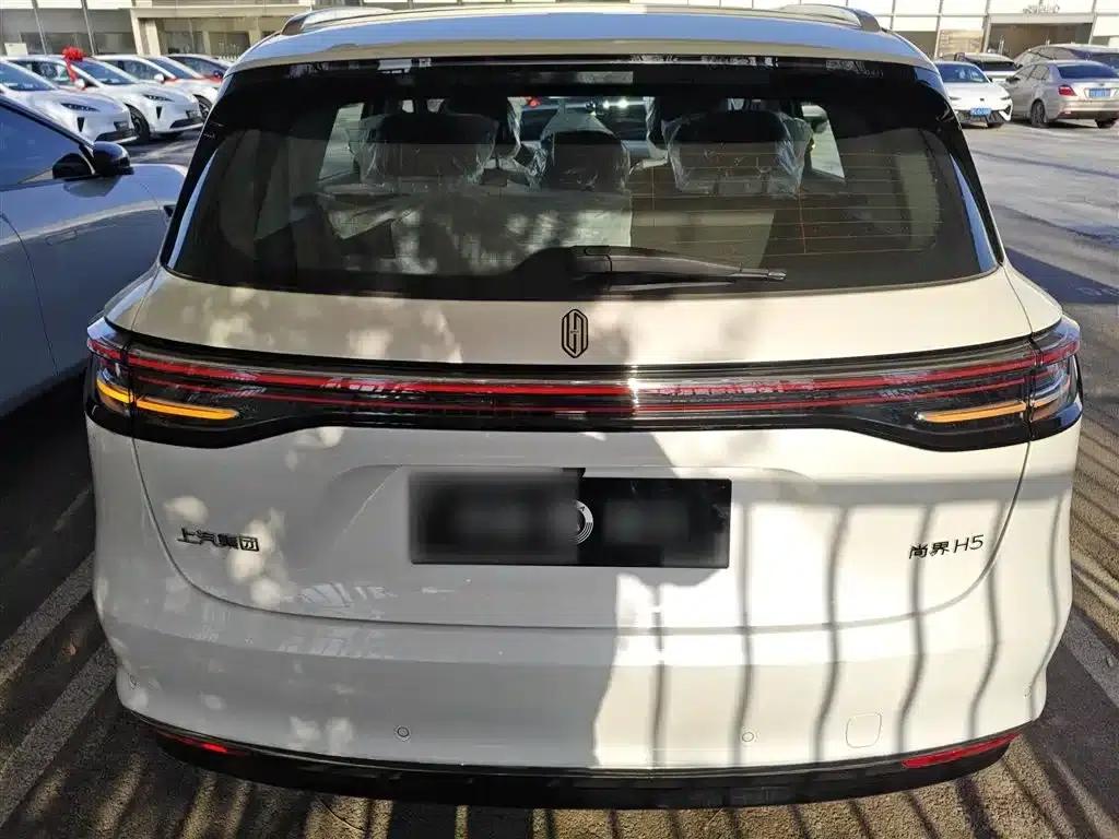Shangjie H5 2025 Range Extender Pro — миниатюра 6