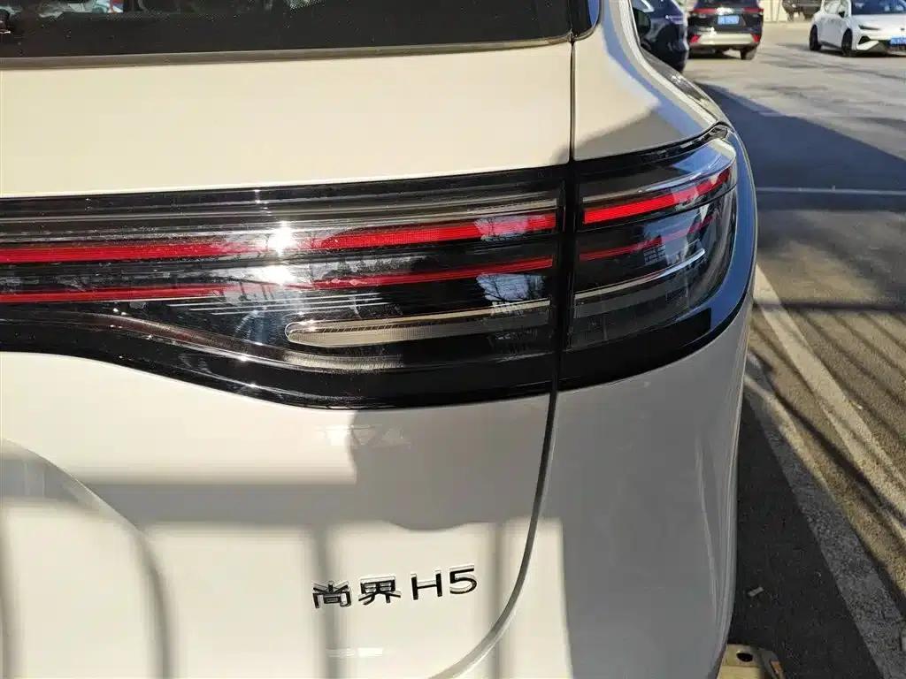 Shangjie H5 2025 Range Extender Pro — миниатюра 8