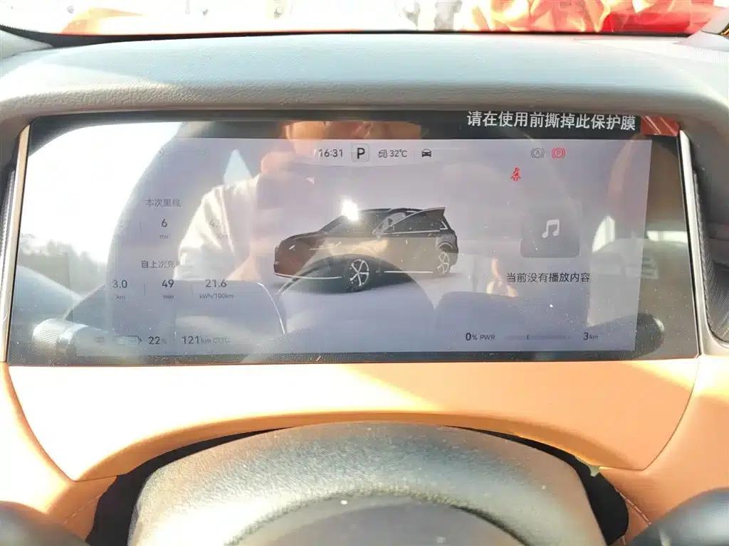 Shangjie H5 2025 Pure Electric Pro — миниатюра 12