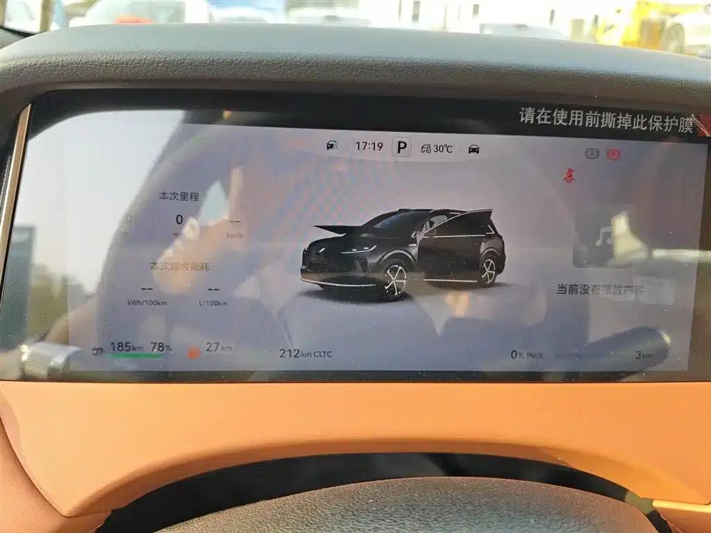 2025 Shangjie H5 Extended Range Max — миниатюра 12