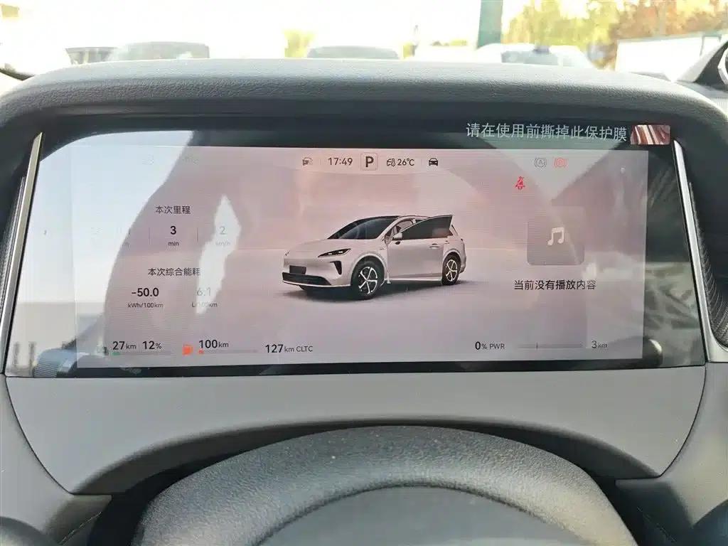 Shangjie H5 2025 Range Extender Pro — миниатюра 12