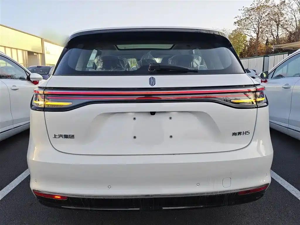 Shangjie H5 2025 Range Extender Pro — миниатюра 6