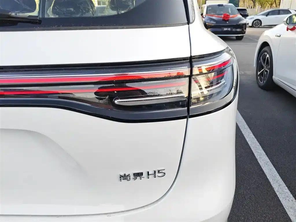 Shangjie H5 2025 Range Extender Pro — миниатюра 8