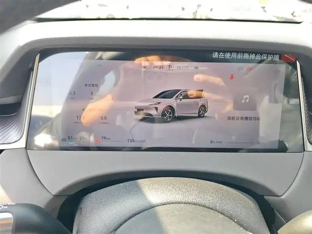 Shangjie H5 2025 Range Extender Pro — миниатюра 12
