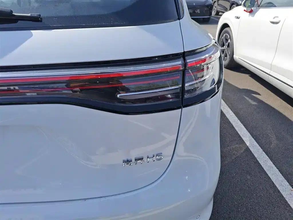 Shangjie H5 2025 Range Extender Pro — миниатюра 8