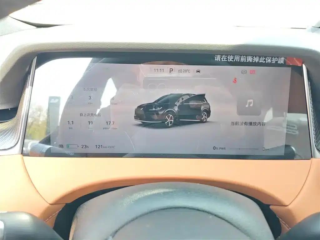 Shangjie H5 2025 Pure Electric Max — миниатюра 12