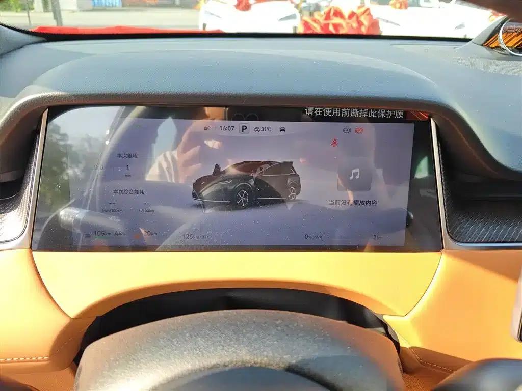 2025 Shangjie H5 Extended Range Max — миниатюра 12