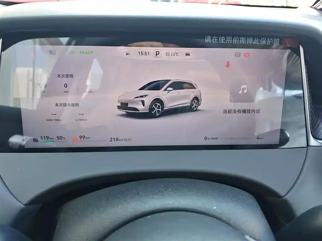 Shangjie H5 2025 Range Extender Pro — миниатюра 12