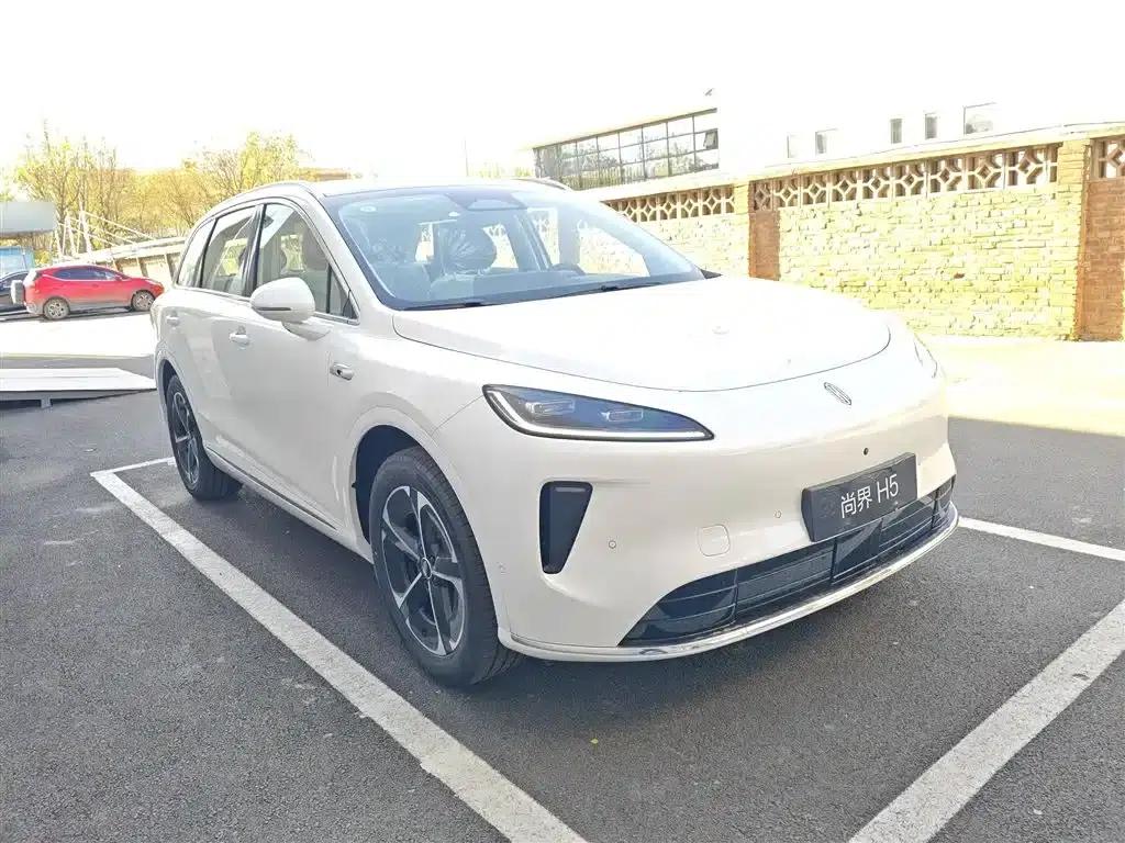 Shangjie H5 2025 Range Extender Pro — миниатюра 4