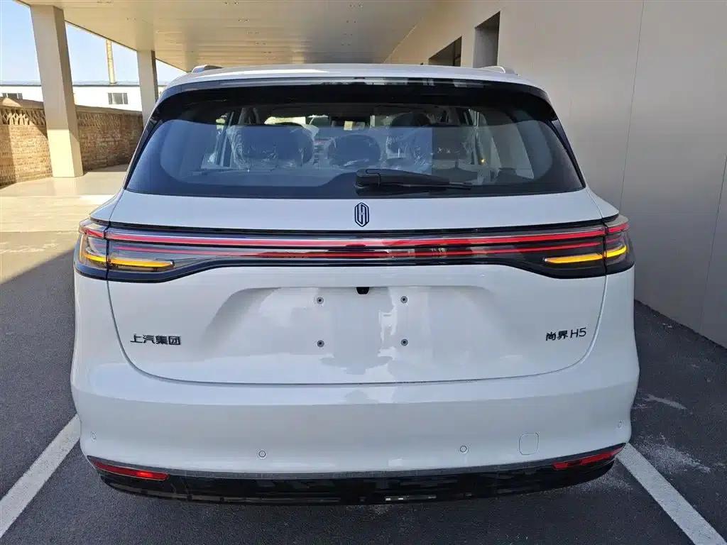 Shangjie H5 2025 Range Extender Pro — миниатюра 6