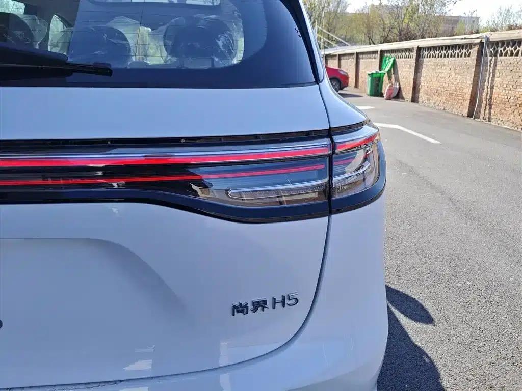 Shangjie H5 2025 Range Extender Pro — миниатюра 8