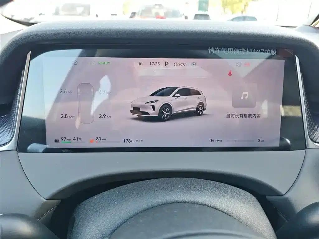 2025 Shangjie H5 Extended Range Max — миниатюра 12