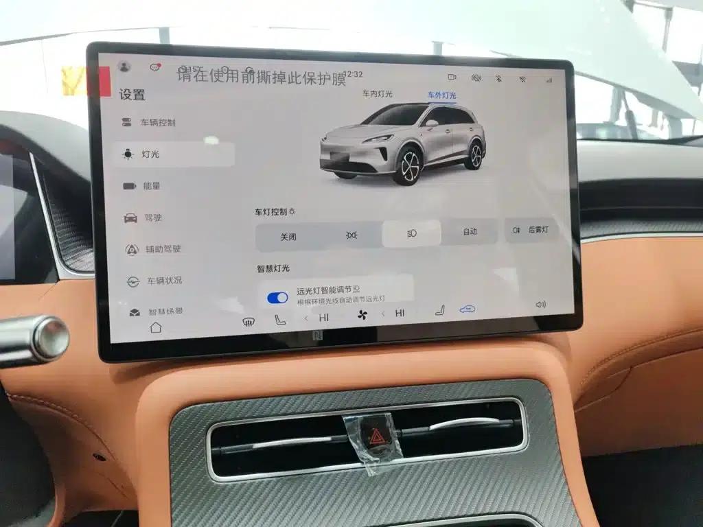 Shangjie H5 2025 Range Extender Pro — миниатюра 9