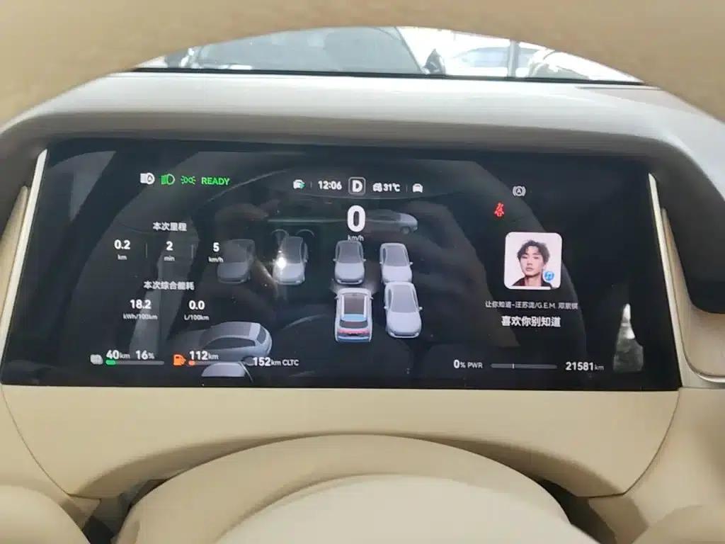 2025 Shangjie H5 Extended Range Max — миниатюра 12