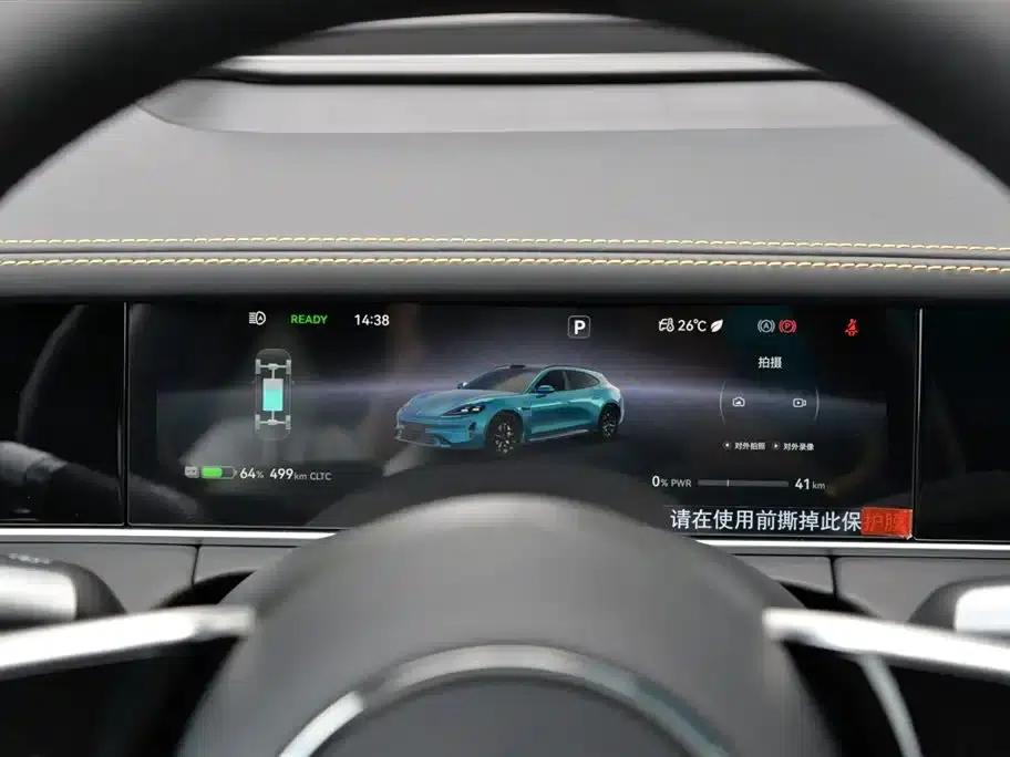 2026 Ultra Z7T — миниатюра 9