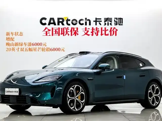 2026 Max version of the Shangjie Z7T