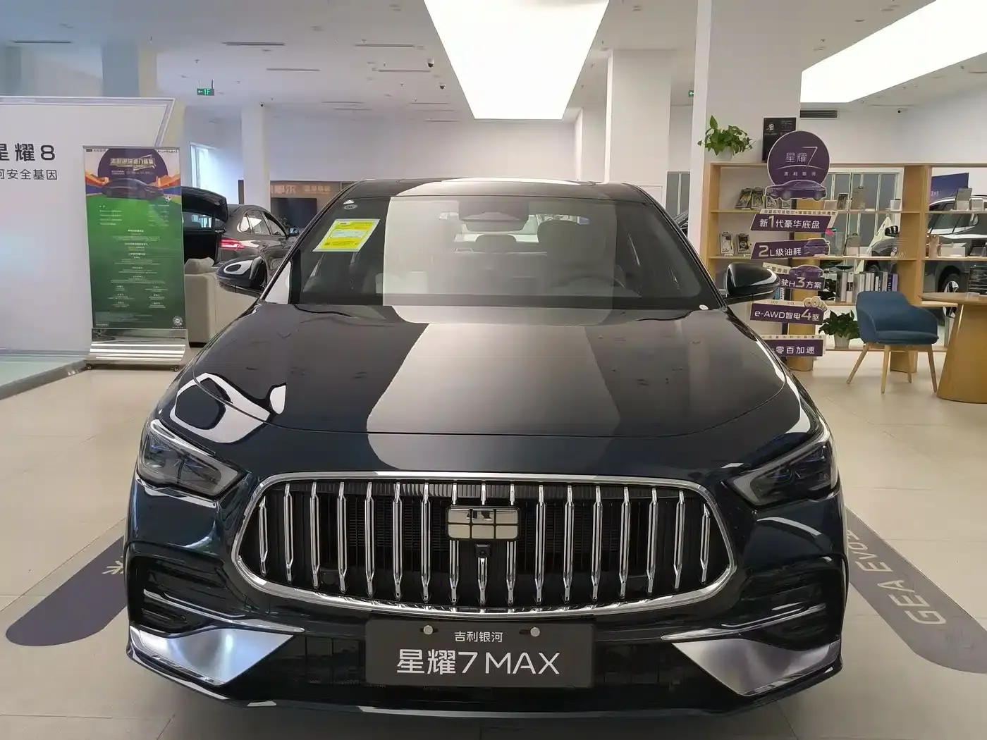Galaxy Star 7 2026 Model 220km/h 4WD Navigator Edition — миниатюра 2