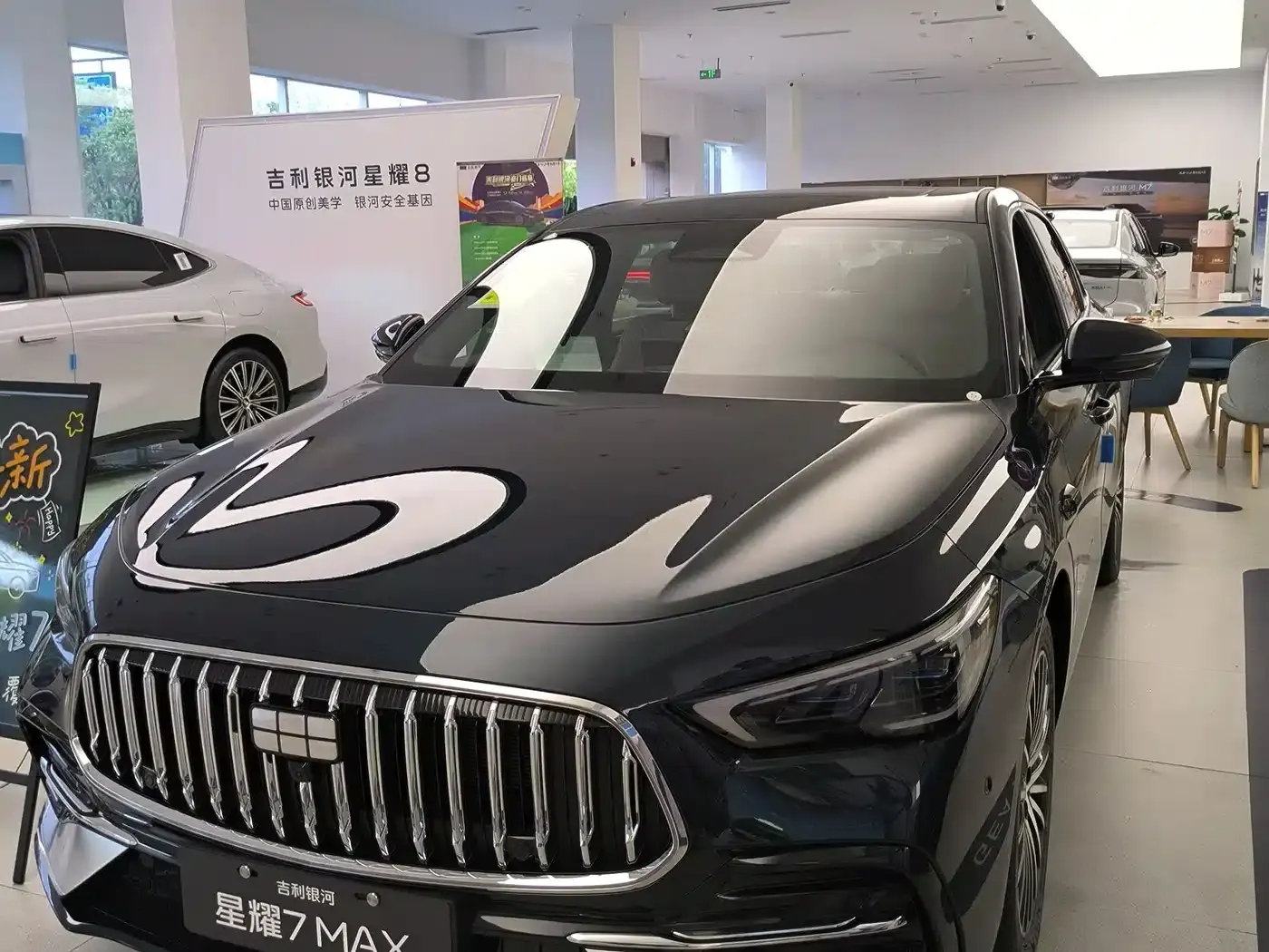 Galaxy Star 7 2026 Model 220km/h 4WD Navigator Edition — миниатюра 3