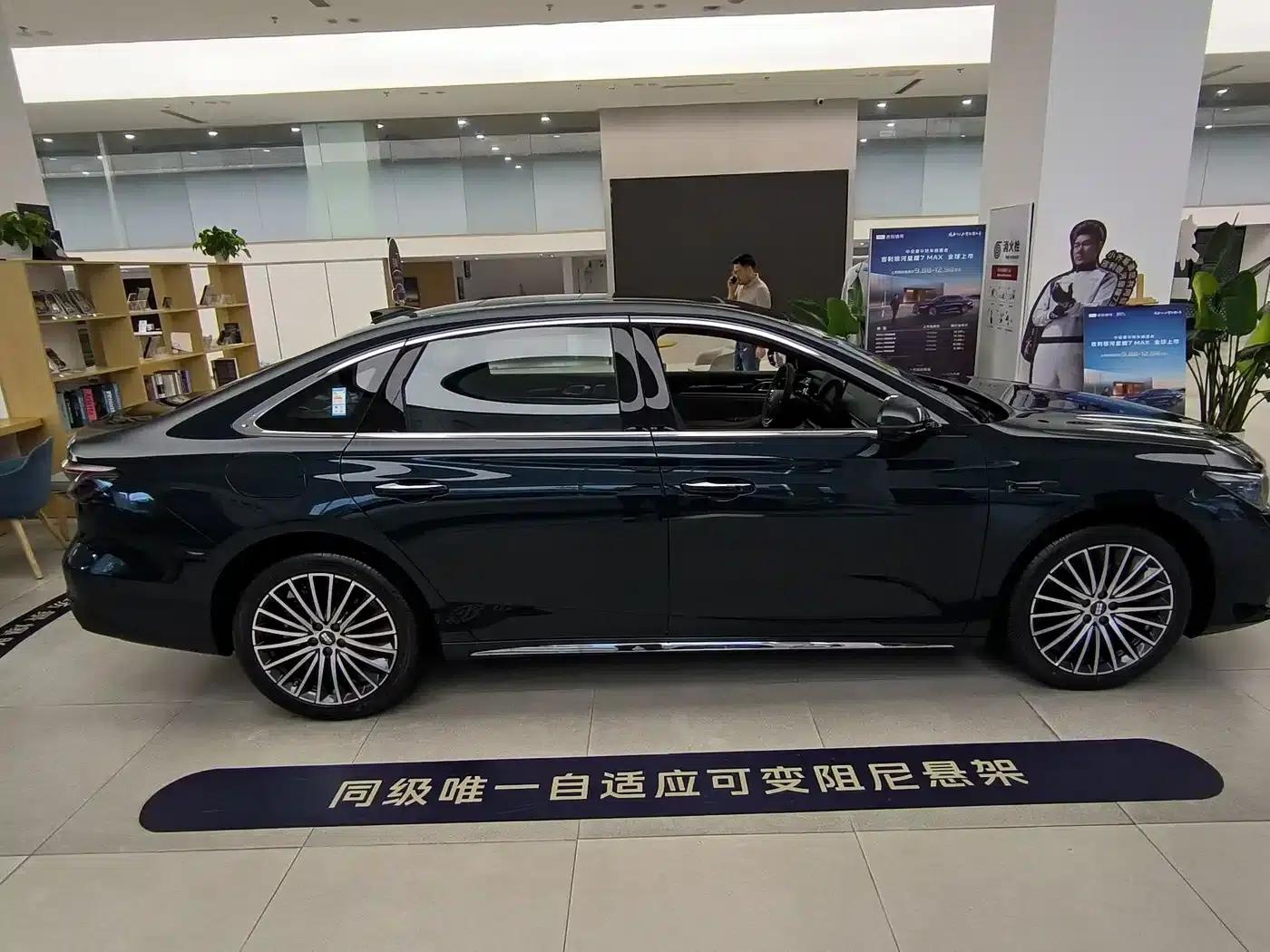 Galaxy Star 7 2026 Model 220km/h 4WD Navigator Edition — миниатюра 8