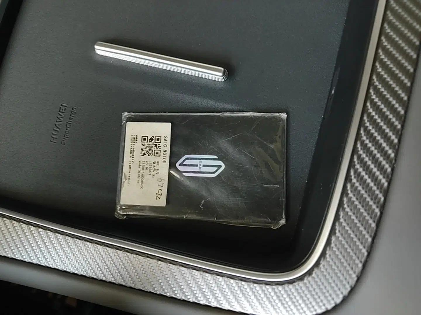 Hima H5 2025 Model Range-Extending Max — миниатюра 28