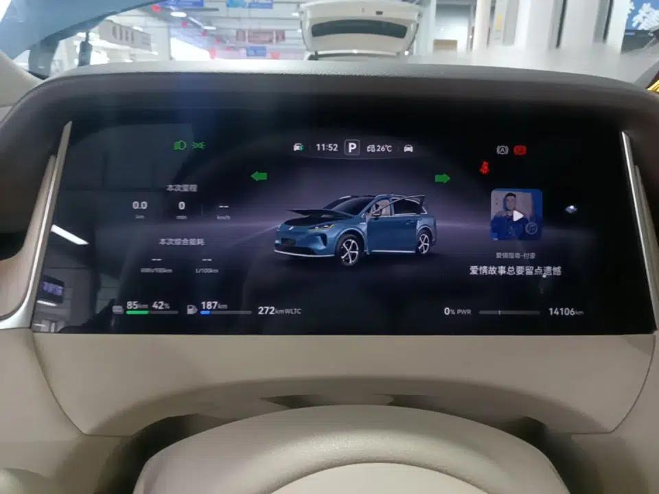 Hima H5 2025 Model Range-Extending Max — миниатюра 23