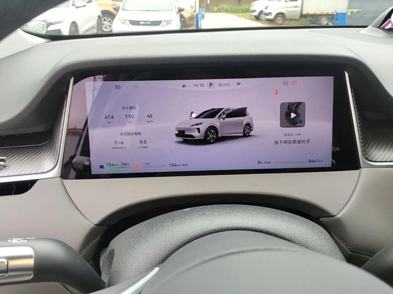 Hima H5 2025 Model Range-Extending Max — миниатюра 14