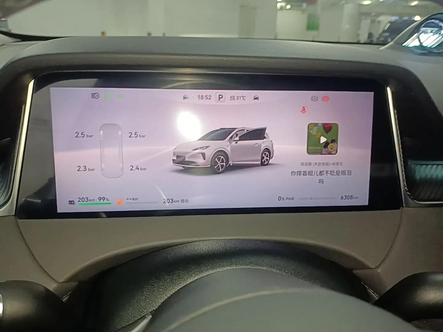 Hima H5 2025 Model Range-Extending Max — миниатюра 19
