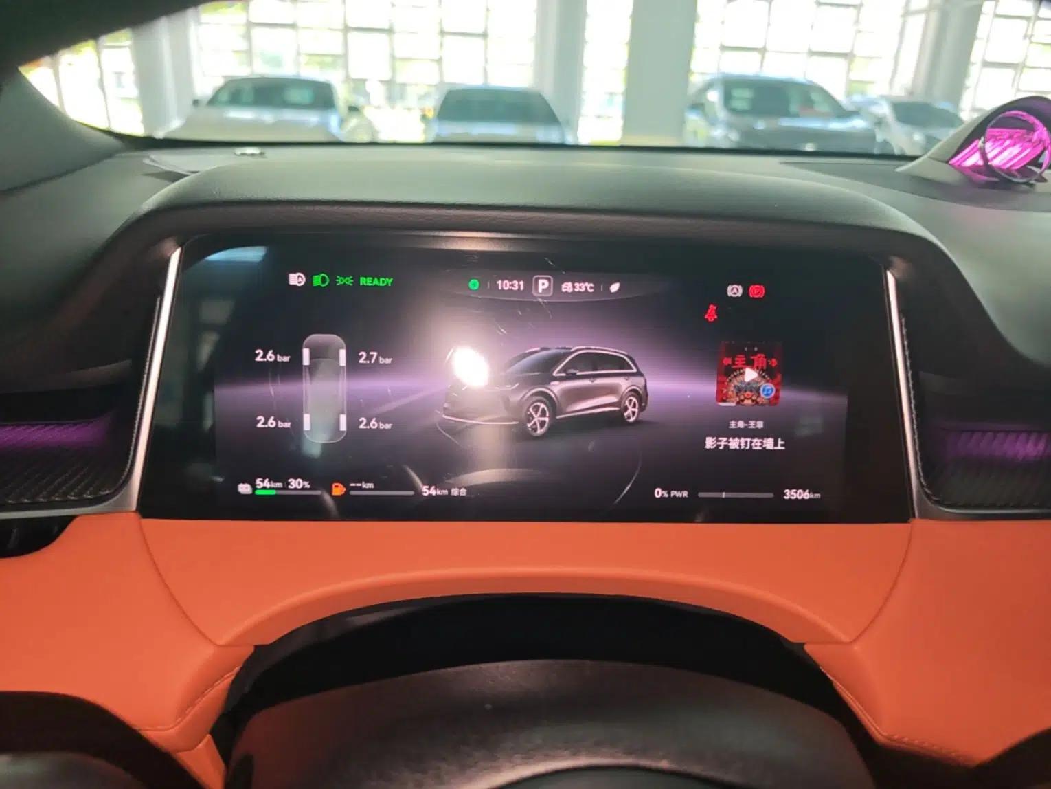 Hima H5 2025 Model Range-Extending Max — миниатюра 19