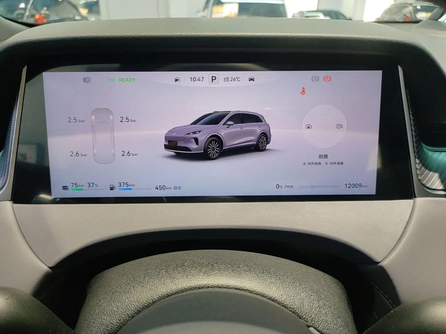 Hima H5 2025 Model Range-Extending Max — миниатюра 19
