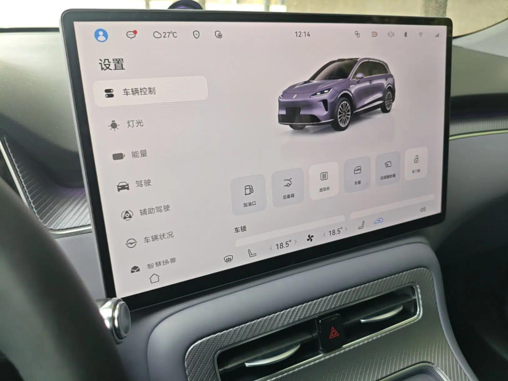 Hima H5 2025 Model Range-Extending Max — миниатюра 20