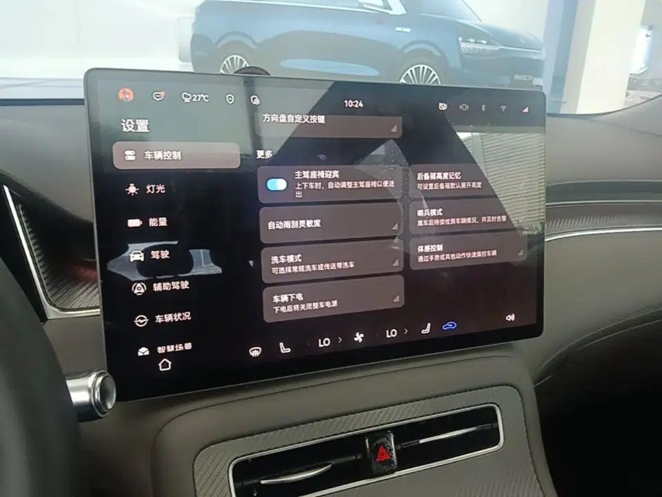 Hima H5 2025 Model Range-Extending Pro — миниатюра 15