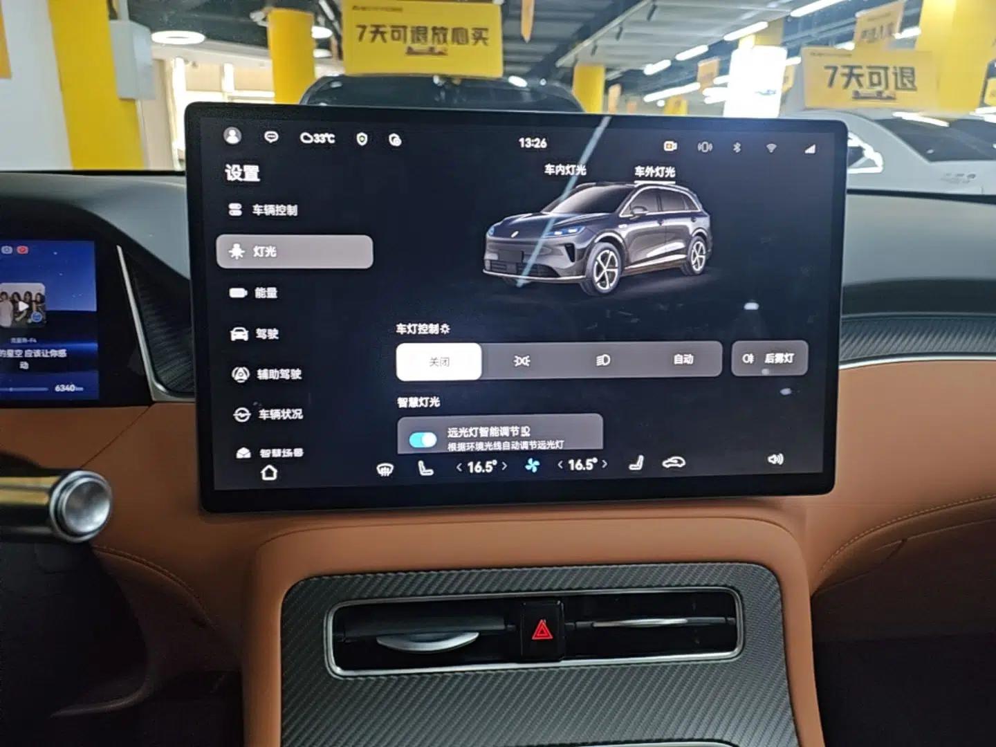 Hima H5 2025 Model Range-Extending Max — миниатюра 23
