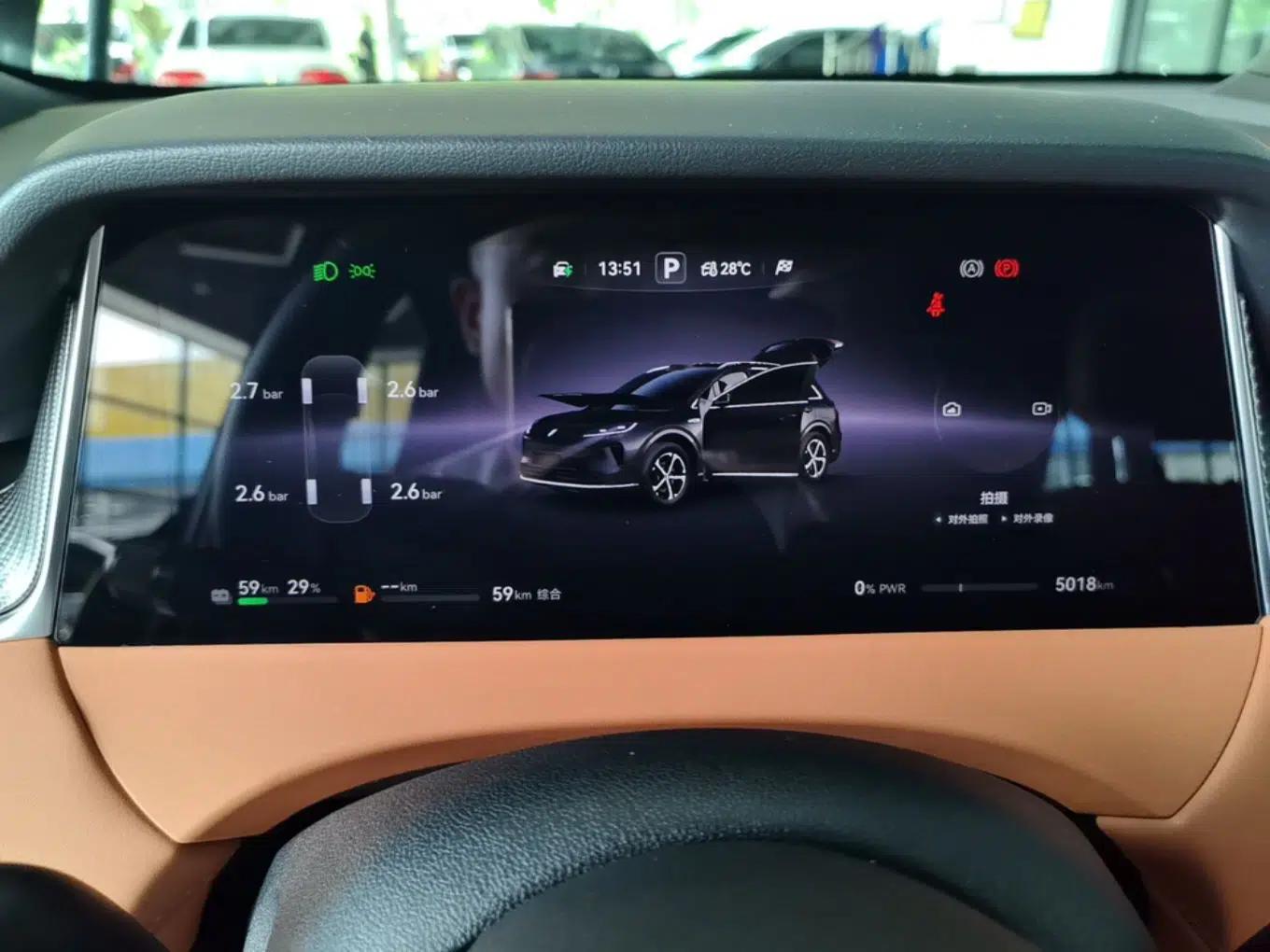 Hima H5 2025 Model Range-Extending Max — миниатюра 19
