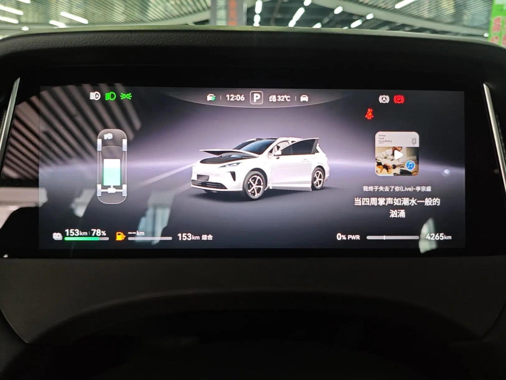 Hima H5 2025 Model Range-Extending Max — миниатюра 19