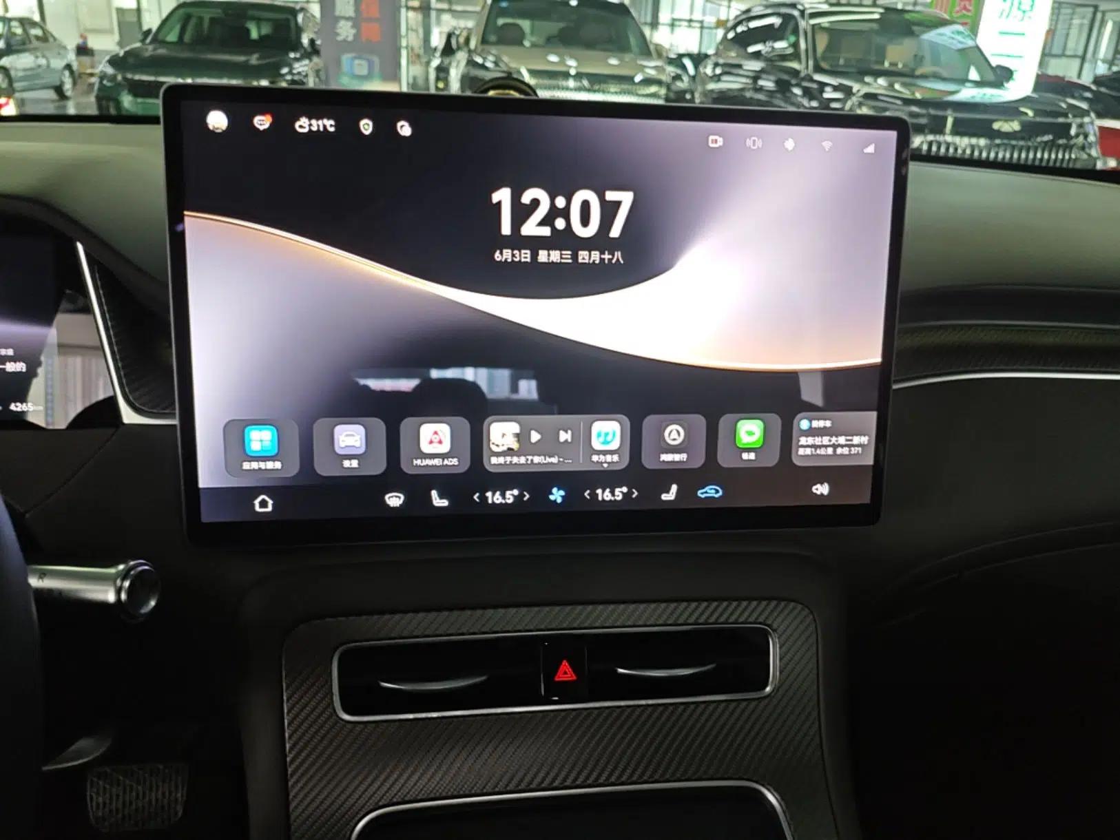 Hima H5 2025 Model Range-Extending Max — миниатюра 20