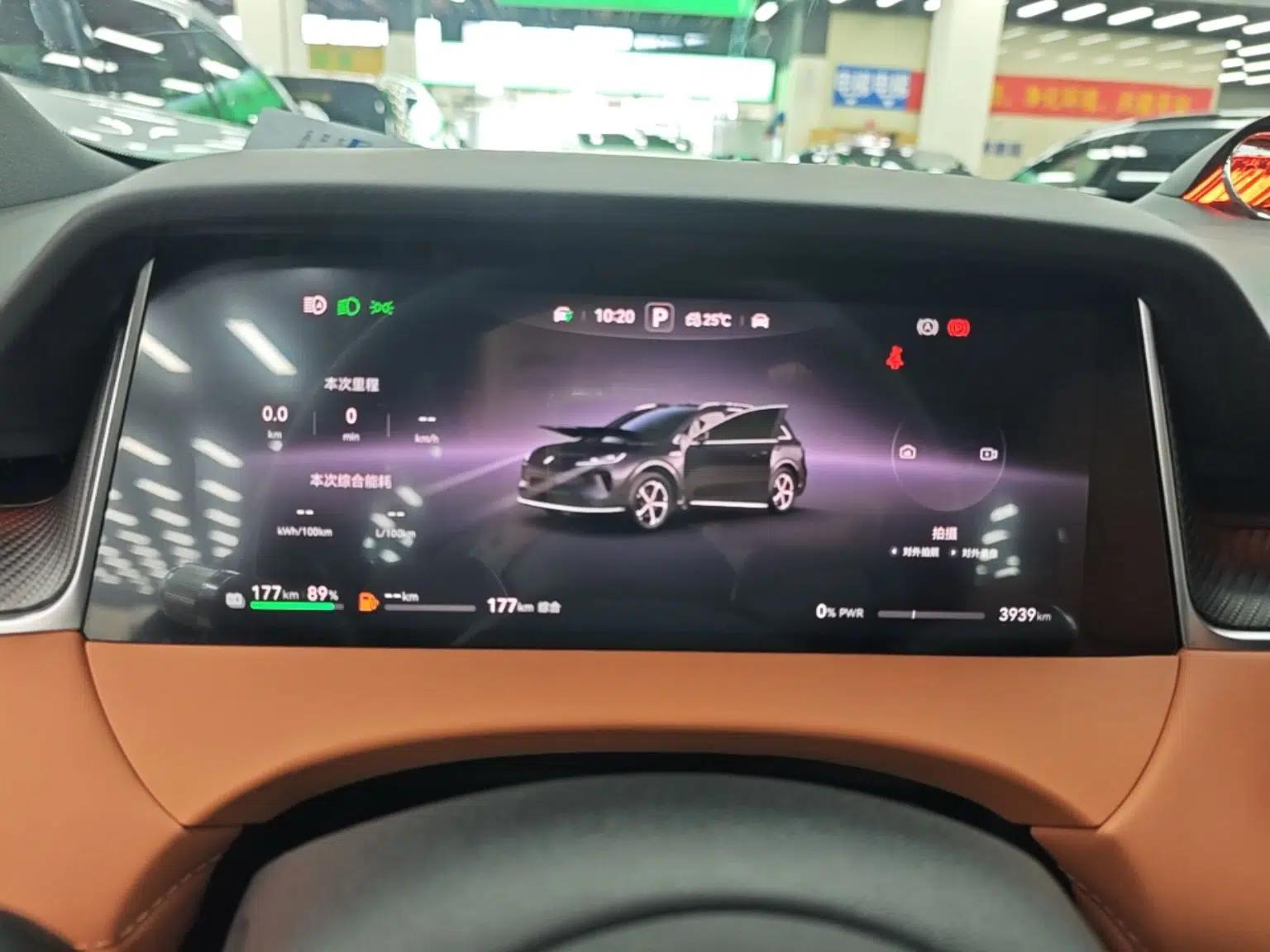 Hima H5 2025 Model Range-Extending Max — миниатюра 23
