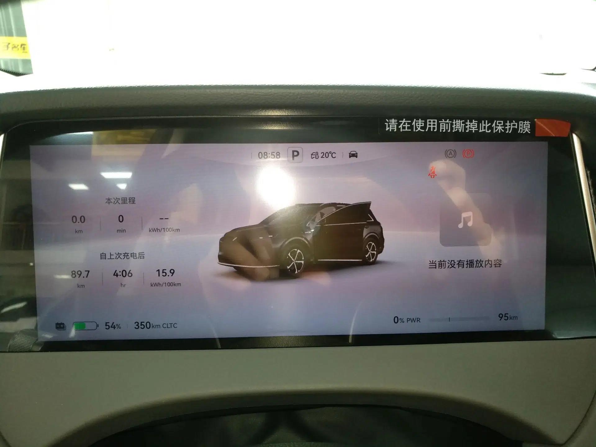 Hima H5 2025 Model Pure Electric Max Long Range — миниатюра 14