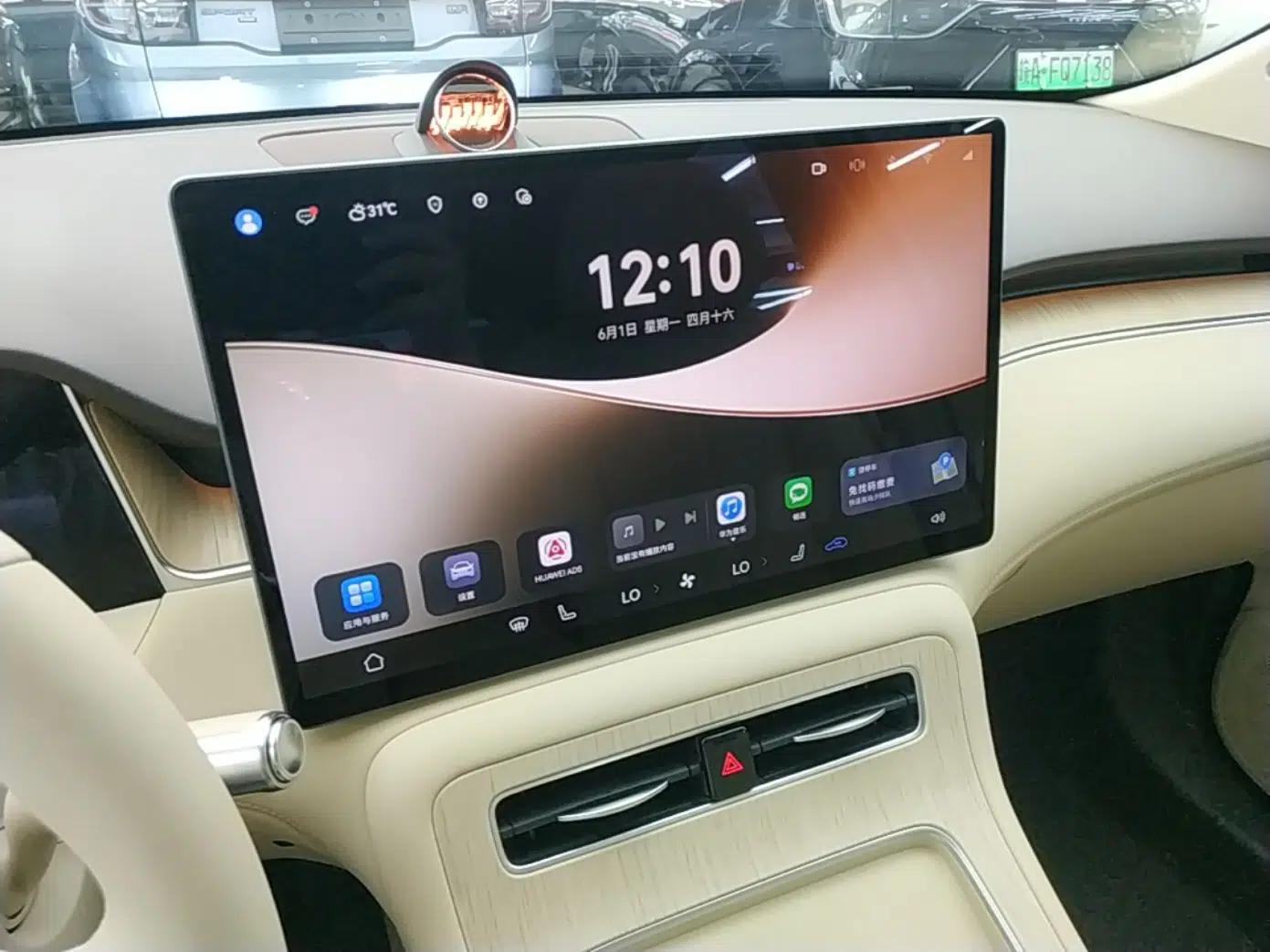 Hima H5 2025 Model Range-Extending Max — миниатюра 21