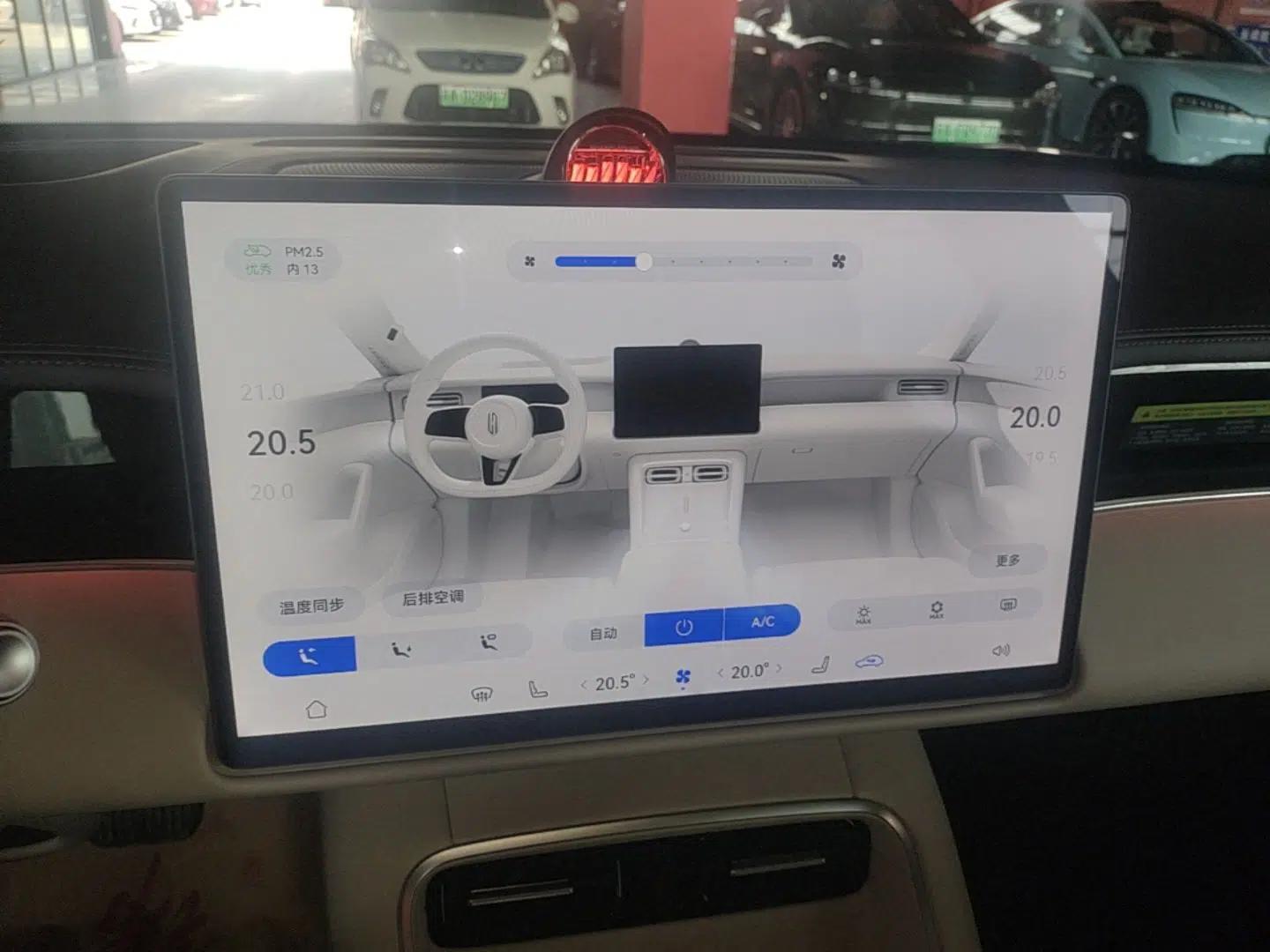 Hima Shangjie Z7T 2026 Model Ultra — миниатюра 22