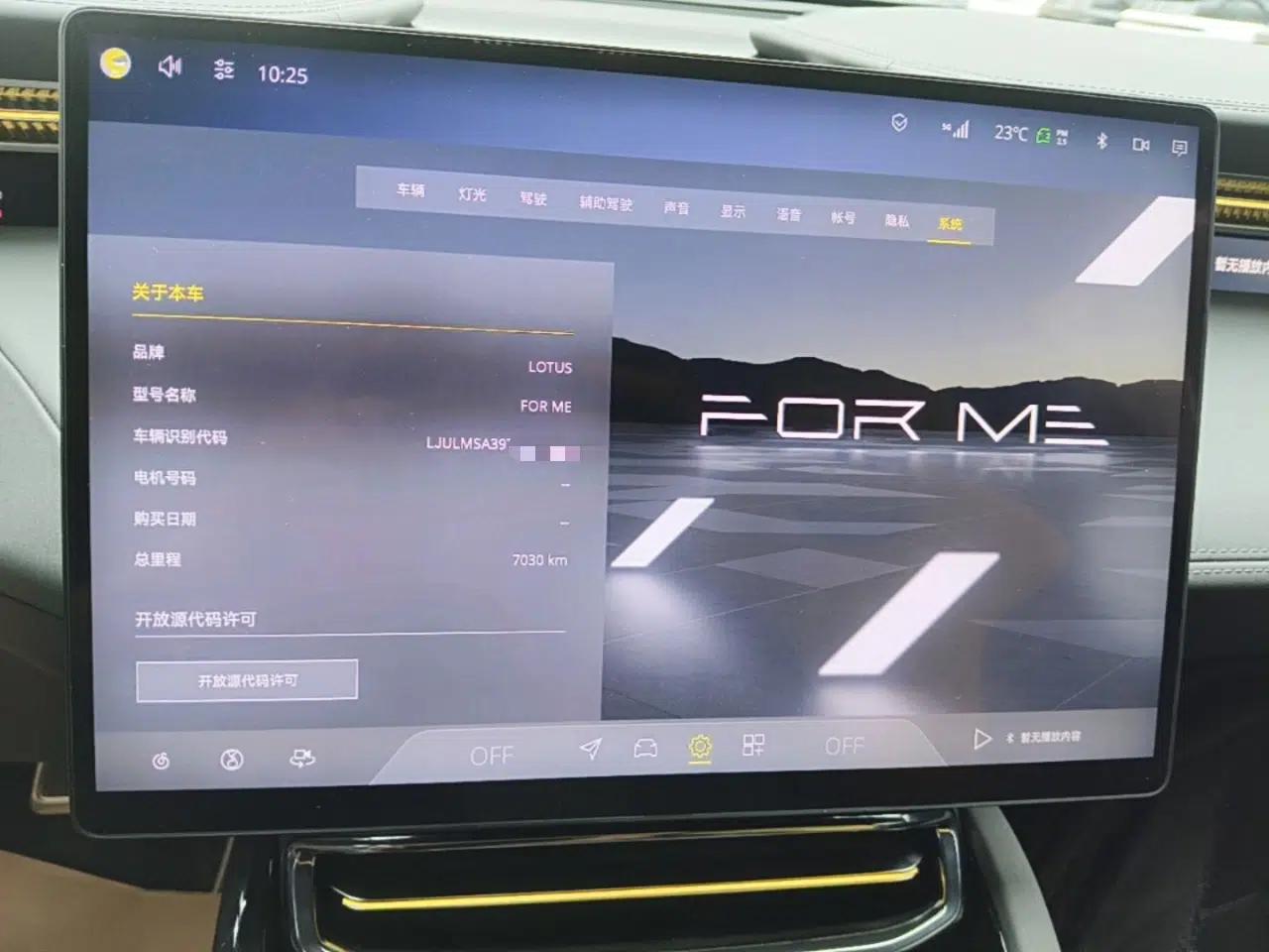 Lotus FOR ME 2026 Model For Me — миниатюра 14