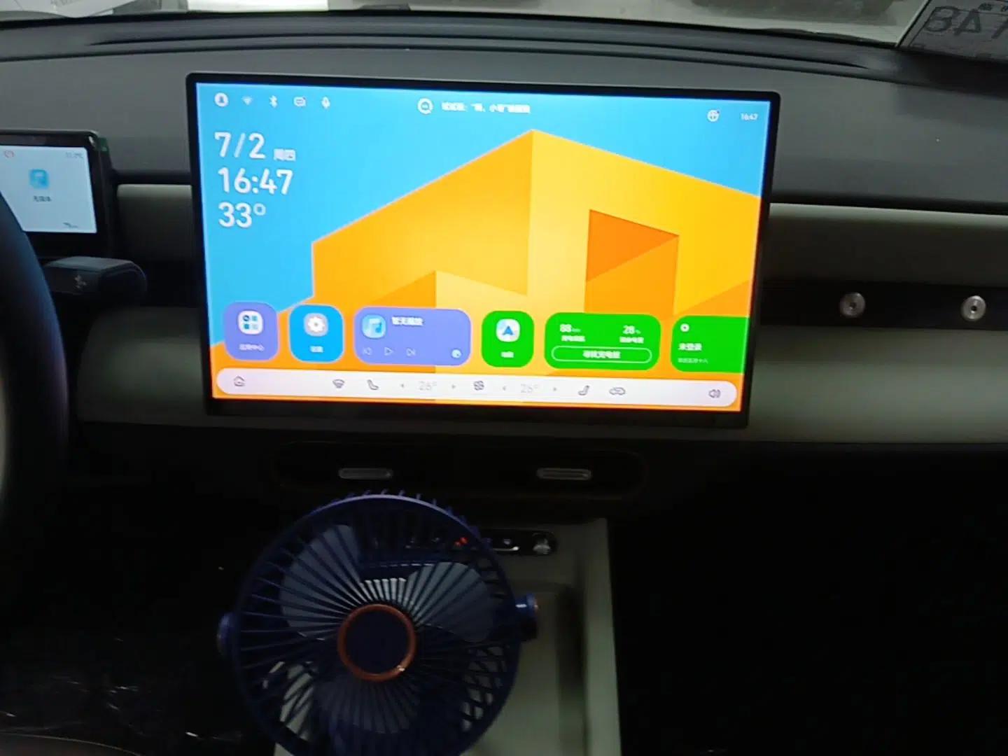 Chery QQ QQ3 EV 2026 Model 310 Sharing Edition — миниатюра 15