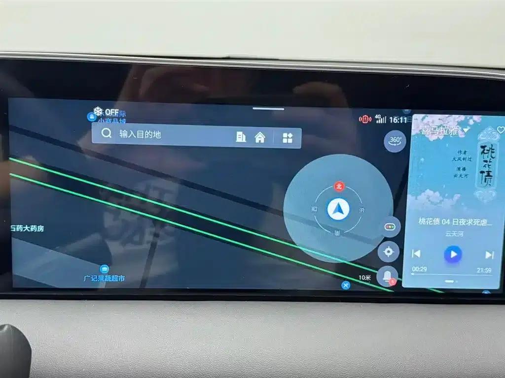 Venucia V DD-i 2023 Model 60km iD Edition — миниатюра 7