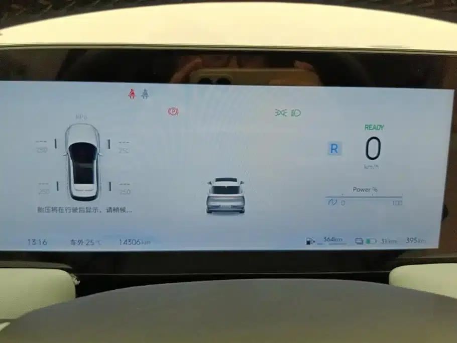 Venucia V DD-i 2023 Model 110km iE Edition — миниатюра 14